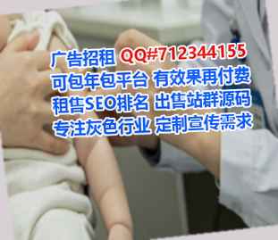 潜山捐卵装饰工程有限公司